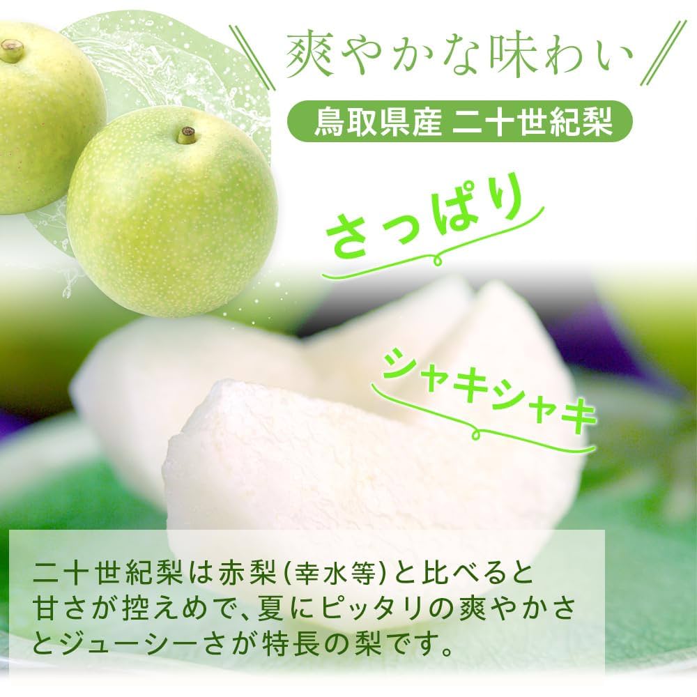 Amazon.co.jp: 風味絶佳.山陰 二十世紀梨（20世紀梨）10kg詰（28